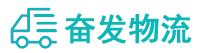 中山到林周县物流公司